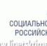 Мобильное приложение Фонда соцстраха будет запущено в 2018 году - Липецкое время
