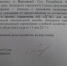 Верховный суд РФ затребовал дело по иску Липецкого горсовета к мэрии - Gorod48.ru