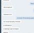 Липчанину предложили торговать наркотиками за три iPhone Х - LipetskMedia.Ru