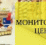 thumbnail_1410787569_1_1 - Управление потребительского рынка