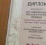 Социальный проект НЛМК стал лауреатом всероссийского конкурса - Gorod48.ru