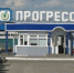 Халяльное  пюре начали выпускать в Липецке - LipetskMedia.Ru