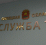 В Липецкой области проходят испытания «Системы-112» - LipetskMedia.Ru