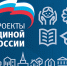 Нельзя допустить бюрократизации утренников в детских садах - депутат - Единая Россия