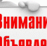 Осторожно: бешенство! - ГУЗ ЛГП №2