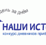 О чем пишут приёмные дети - Lipetsk.Ru