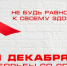 День борьбы со СПИД  в Липецке отметят обнимашками - LipetskMedia.Ru