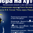 Сплошную чертовщину сыграли в Липецком драматическом театре - LipetskMedia.Ru