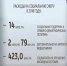 Front - Липецкая ГТРК