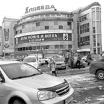 Базара нет