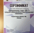 Радиостанция "Липецк FM" завоевала 2 награды конкурса "Доброволец года" - Липецкое время