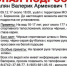 Из Боринского детского дома уже в третий раз пропал подросток - LipetskMedia.Ru