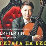 Афиша