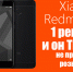 ДАРИМ СМАРТФОН! - Gorod48.ru
