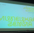 Станет ли Липецкая область большой Дачей? - LipetskMedia.Ru