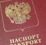 Липчанам напомнили о правилах безопасности на отдыхе за границей - Мост ТВ