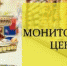 thumbnail_1410787569_1_1 - Управление потребительского рынка