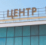 Липчан приглашают на «Поиск гармонии» - LipetskMedia.Ru