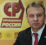 Поздравление депутата ГД РФ Крючека С.И. - Справедливая Россия