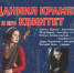 iskwfqynmosewi_zx1_3 - Липецкая ГТРК