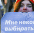 В России после акций Навального задержали 350 человек - Gorod48.ru