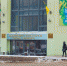 В Липецке формируют «Молодежное правительство» - Мост ТВ
