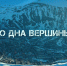 В марте выйдет в прокат фильм о паралимпийцах - Lipetsk.Ru