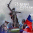 Нажмите для просмотра в полном размере... - Ленинский сельсовет