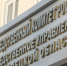 Следователи устанавливают обстоятельства безвестного исчезновения 9-летнего ребенка - Мост ТВ