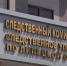 Мать похоронила сына в лесу - Мост ТВ