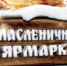 7739_s2 - Управление потребительского рынка