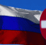 Россия рассмотрит ответные меры на санкции против «списка Мюллера» - Gorod48.ru
