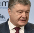 У президента Украины Петра Порошенко нашли тайный бизнес в Липецке - LipetskNews.Ru