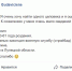 Жительница Литвы нашла в Липецкой области своего отца - Gorod48.ru
