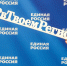 В Липецкой области завершается региональная неделя депутатов Госдумы - Единая Россия