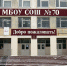 Избирком и аппарат Уполномоченного провели мониторинг избирательных участков - Уполномоченный по правам человека