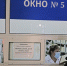 Бракованные больничные обошлись в 419 тыс. рублей - Gorod48.ru