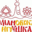 Центр романовской игрушки предлагает новую программу - Липецкое время