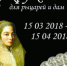 Липчан приглашают на выставку мальтийского кружева - Мост ТВ
