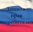 картинка - Управление потребительского рынка