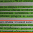 Управляющие Компании в Липецке-2 - Gorod48.ru
