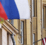 Посольство России отреагировало на возможную высылку дипломатов из США‍ - Gorod48.ru