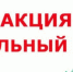 Весна – время действовать! В ПАО «Липецккомбанк» рекордно снижены ставки по кредитованию - Gorod48.ru