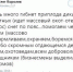 Олег Королёв поблагодарил в Триттере работников лесного хозяйства - Липецкое время