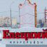Вопрос с торговым центром в «Елецком» решили в Москве - Gorod48.ru