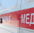 Рабочий бетонного предприятия погиб в Липецке - LipetskMedia.Ru