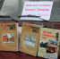 Липецкие писатели отправились на Сахалин на «семерке» - LipetskMedia.Ru