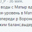 Олег Королёв рассказал о борьбе с паводком в Липецкой области - LipetskMedia.Ru