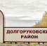 Изобилие «Деревенских двориков» - Липецкая газета