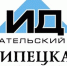 Липецкая газета - Управление потребительского рынка